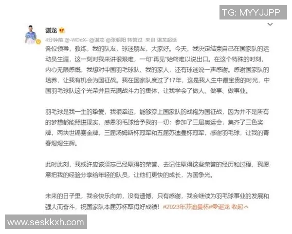 杭州羽毛球队凭68分稳居大满贯积分榜首位争夺冠军形势明朗