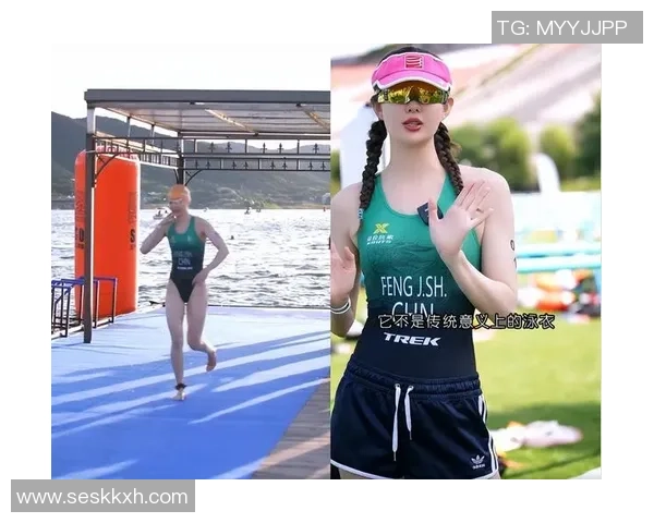 对话张丽：谈极限运动生涯