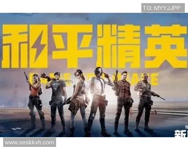 和平精英纪实：记录BLG的突破历程