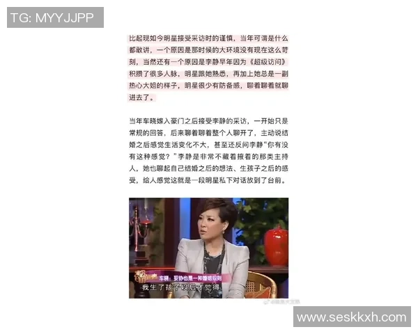 李静独家：分享DOTA2心得