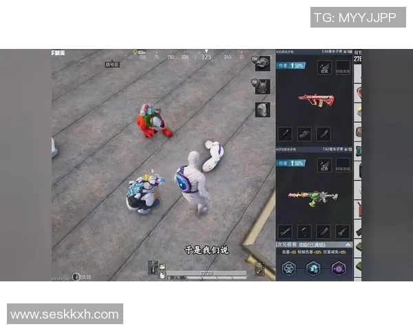 和平精英巨献：探秘TES的配合