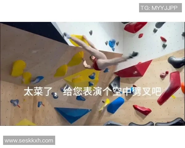 攀岩焦点：杭州攀岩队的灵活性探讨