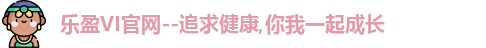 乐盈VI